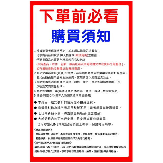【MIPRO】MA-101B UHF超迷你肩掛式無線喊話器