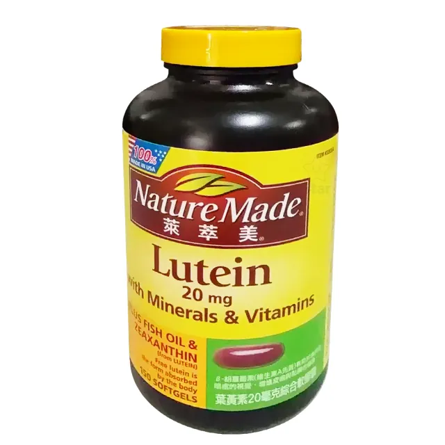 【NatureMade 萊萃美】葉黃素20毫克綜合軟膠囊 150粒