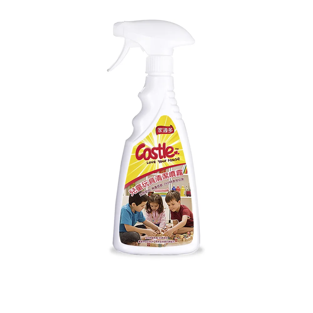 【CASTLE 家適多】兒童玩具清潔噴霧500ml(兒童玩具/天然安心/無毒低敏/長效防護/免洗速淨)