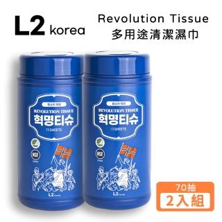 L2 korea Revolution Tissue 多用途清潔濕巾 (70抽x2入組) 露營設備清潔/廚房清潔/居家清潔