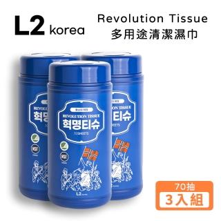 L2 korea Revolution Tissue 多用途清潔濕巾 (70抽x3入組) 露營設備清潔/廚房清潔/居家清潔