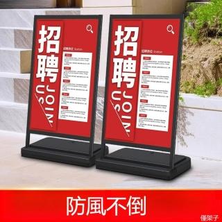 【Quality 聚家】戶外廣告牌展示牌 防風海報展架 立式招聘宣傳展示架 80x120cm含板子（防風可移動）