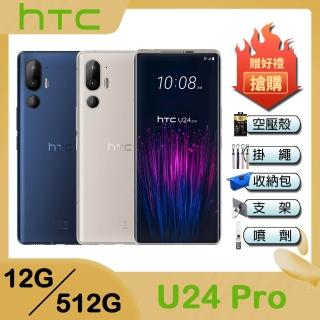 【HTC 宏達電】U24 pro 5G 6.8吋(12G/512G/高通驍龍7 Gen 3/5000萬畫素鏡頭)