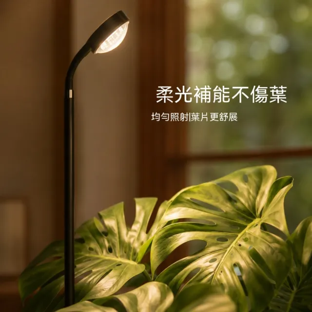 【諾必行】20瓦植物補光燈led 全光譜仿太陽光 室內室內熱植陽台植物生長燈 補光燈 全光譜植物燈（夾子款）