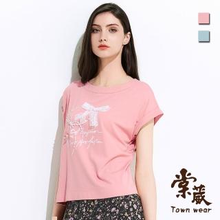 【TOWN’WEAR 棠葳】涼感珍珠蝴蝶結上衣 2色(中大尺碼/女上衣/女上著/印圖/棉T/T恤/短袖/涼感)
