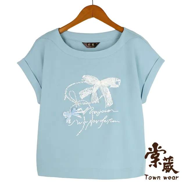 【TOWN’WEAR 棠葳】涼感珍珠蝴蝶結上衣 2色(中大尺碼/女上衣/女上著/印圖/棉T/T恤/短袖/涼感)