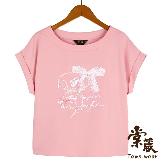 【TOWN’WEAR 棠葳】涼感珍珠蝴蝶結上衣 2色(中大尺碼/女上衣/女上著/印圖/棉T/T恤/短袖/涼感)