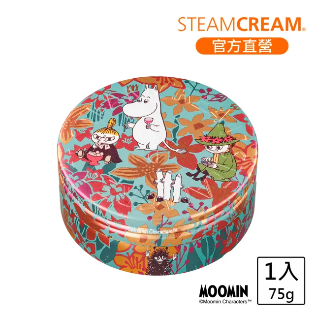 【STEAMCREAM 蒸汽乳霜】1626/姆明谷的歡聚時光 75g / 1入 (官方直營 / 高效保濕 / 純素保養)