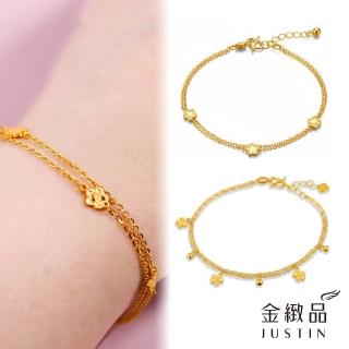 【金緻品】黃金手鍊 繁花微語 0.80錢 多選 花 花朵 雙層鍊 輕奢 簡約 時尚 精緻 古典 純金手鍊 5G黃金