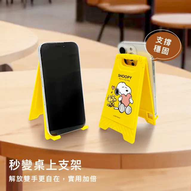 【SNOOPY 史努比】掀蓋鏡子手機支架