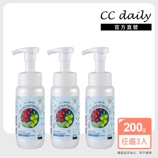 【台塑生醫】CC daily 益生元私密膠原慕斯200g 三入組(2款任選)