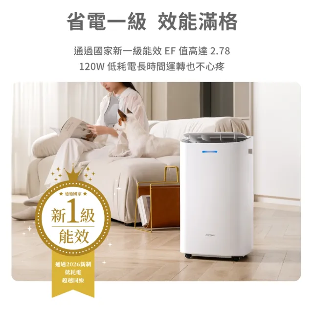 【acerpure】DRY AD1 小晴天 8L智慧靜音除濕機 AD555-10W(26年新一級能效/R290環保冷媒)