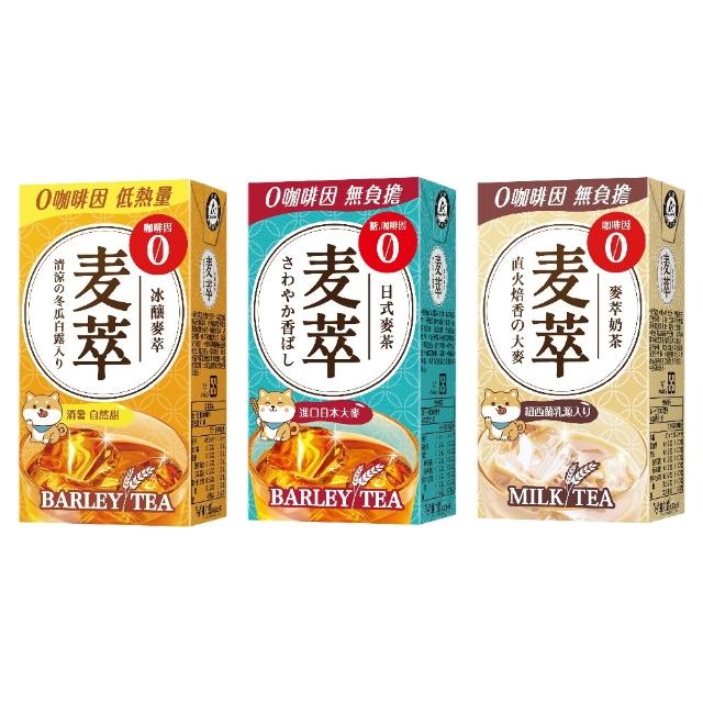 【御茶園】麥萃300mlx24入/箱(任選 無糖麥茶/冰釀麥萃/無咖啡因奶茶)(官方直營)