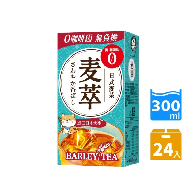 【御茶園】麥萃300mlx24入/箱(任選 無糖麥茶/冰釀麥萃/無咖啡因奶茶)(官方直營)