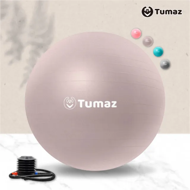 【Tumaz 月熊】加厚防爆瑜珈球 直徑65cm M號(抗力球)