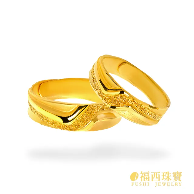 【福西珠寶】黃金對戒 稜光之約對戒 Z字稜線設計 鑽沙×霧面雙工藝 活動戒圍 (金重3.62錢正負0.03錢)