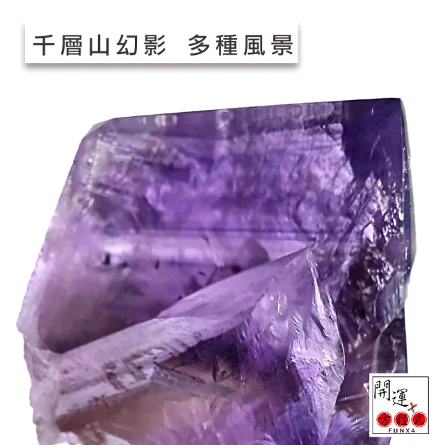 【開運方程式】紫晶權杖骨幹水晶柱一物一拍H001(紫度飽滿木座訂製工藝精緻)
