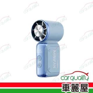 MINIFAN渦輪手持迷你風扇 霧藍 CL688S-BL 極速製冷/冰敷(車麗屋)