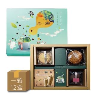 【ISABELLE 伊莎貝爾】月光茶歇聯名中秋限定禮盒(12盒/箱)(中秋禮盒/送禮)