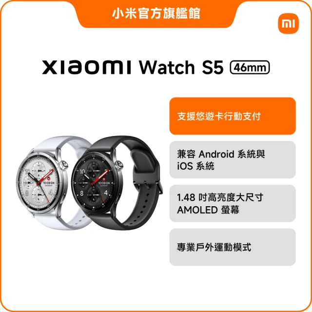 小米手錶