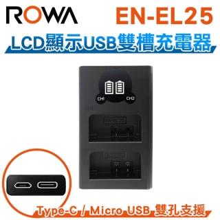 【ROWA 樂華】FOR NIKON EN-EL25 ENEL25 TYPE-C 液晶顯示 雙孔充電器 副廠 雙充 (相容原廠)