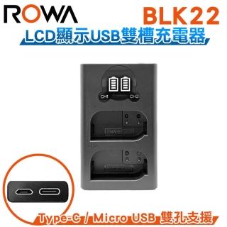 【ROWA 樂華】FOR OLYMPUS DMW-BLK22 BLK22 TYPE-C 液晶顯示 雙孔充電器 副廠 雙充 (相容原廠)