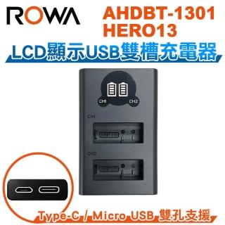 【ROWA 樂華】FOR GOPRO HERO13 TYPE-C 液晶顯示 雙孔充電器 副廠 雙充 (相容原廠)