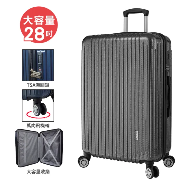 【America Tiger】28吋大型行李箱(多色可選)