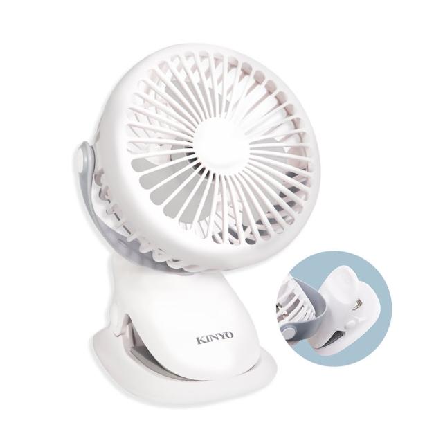 【KINYO】360度旋轉USB充電式可夾式小風扇/USB風扇/立扇/夾扇(嬰兒車/車用/辦公室必備)