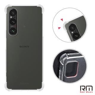 【RedMoon】SONY Xperia 1 V 耐衝擊四角防護TPU手機軟殼