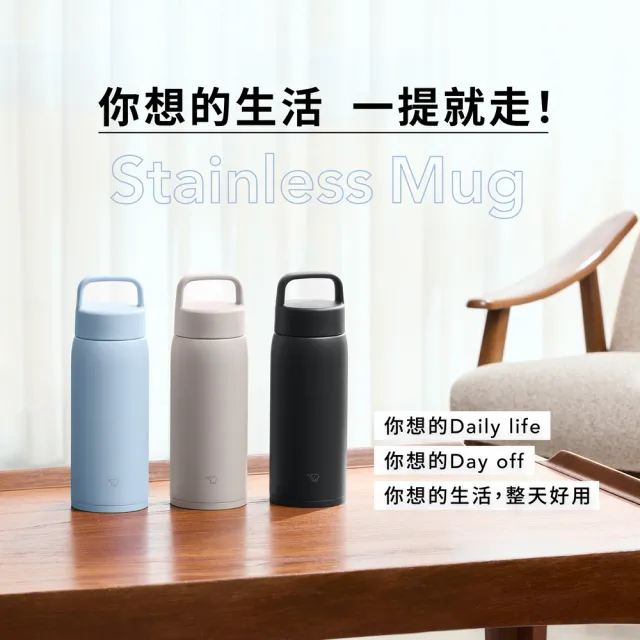 【ZOJIRUSHI 象印】不銹鋼真空吊環保溫保冷杯800ML(SU-DA80)