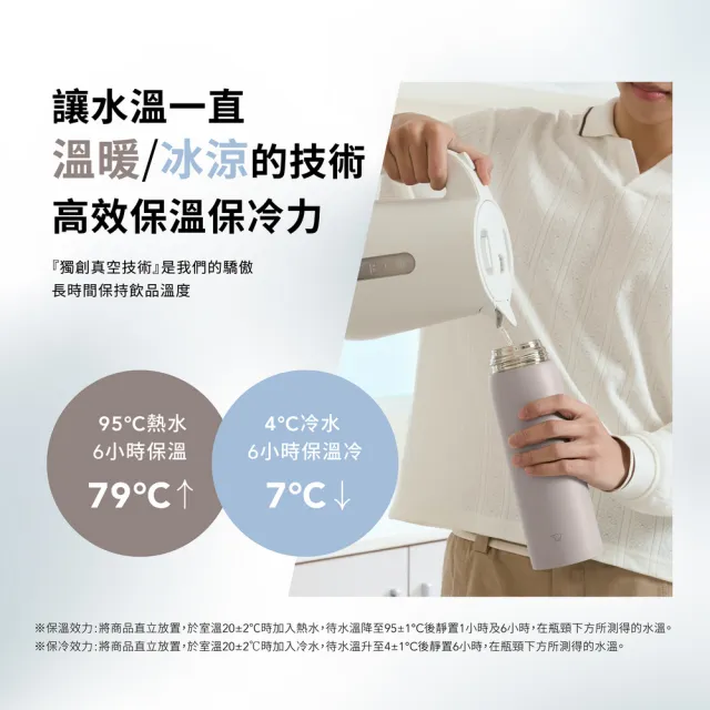 【ZOJIRUSHI 象印】不銹鋼真空吊環保溫保冷杯800ML(SU-DA80)