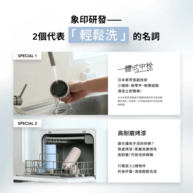 【ZOJIRUSHI 象印】不銹鋼真空吊環保溫保冷杯800ML(SU-DA80)