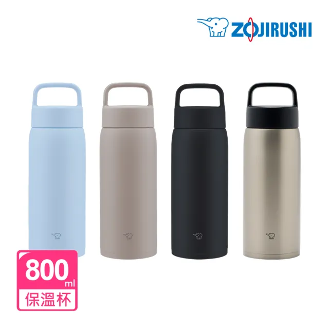 【ZOJIRUSHI 象印】不銹鋼真空吊環保溫保冷杯800ML(SU-DA80)
