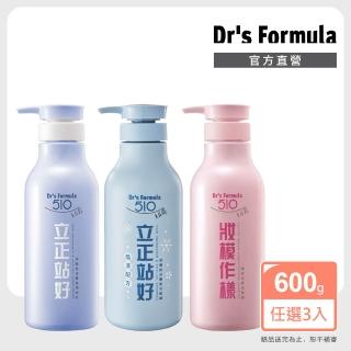 【Dr’s Formula 台塑生醫】510系列洗髮精600g 三入組(3款任選)