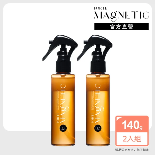 【FORTE】台塑生醫小磁瓶 Magnetic O2黃金雙層護髮噴霧140g 二入組