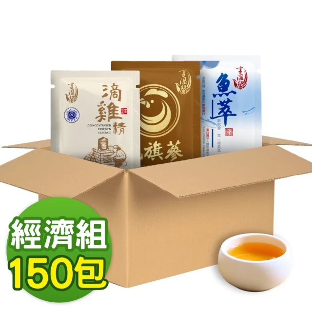 烏骨滴雞精