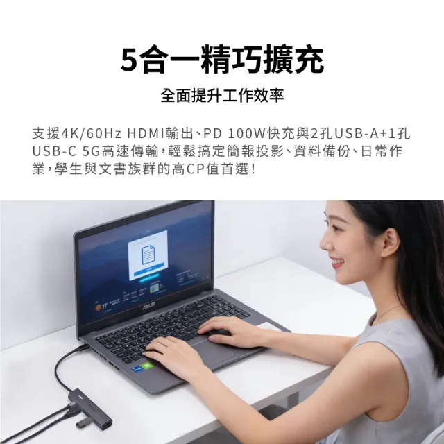 【PX 大通】5合一 USB-C HUB Type C集線器 HDMI USB3.0  MacBook iPhone 筆電擴充 (C5-21)