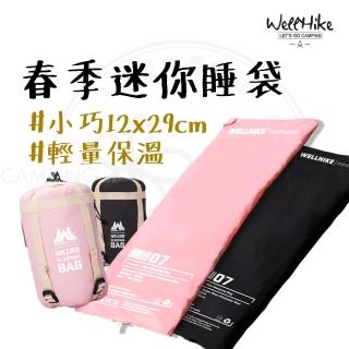 【WELLHIKE 玩客】露營中毒本鋪 春季迷你睡袋 WK180 睡袋 信封睡袋 露營睡袋 輕型睡袋 車露