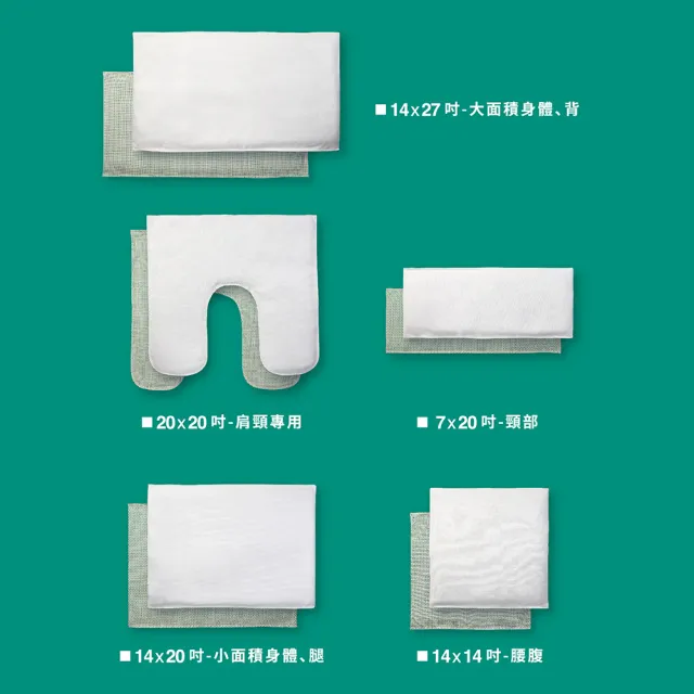 【SUMO 舒摩】肩頸熱敷墊定時型20x20英吋(50×50公分)