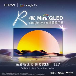 【HERAN 禾聯】4K QD Mini LED 120Hz DLG Google TV 智慧液晶顯示器(RM-55H520)