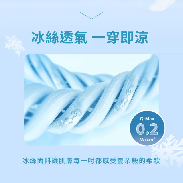 【VOLA 維菈】2件組 防曬外套 冰絲長版防曬外套 涼感外套 抗UV 機車外套 男女款