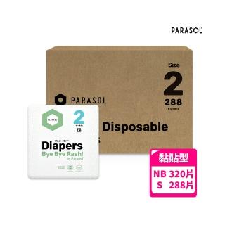 【PARASOL】總代理｜Clear+Dry® 新科技水凝尿布/黏貼型 NB-S(4包/箱)