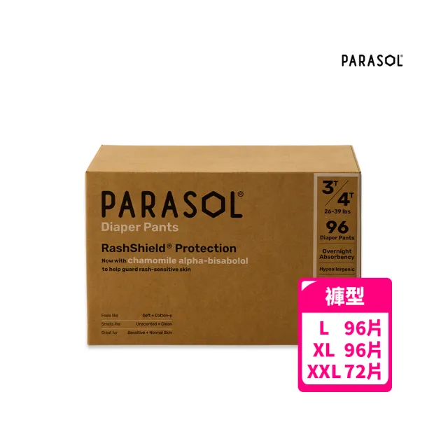 【PARASOL】總代理｜進化版_Clear+Dry® 新科技水凝果凍褲 囤貨箱購組 褲型尿布L-XXL(2包/箱)
