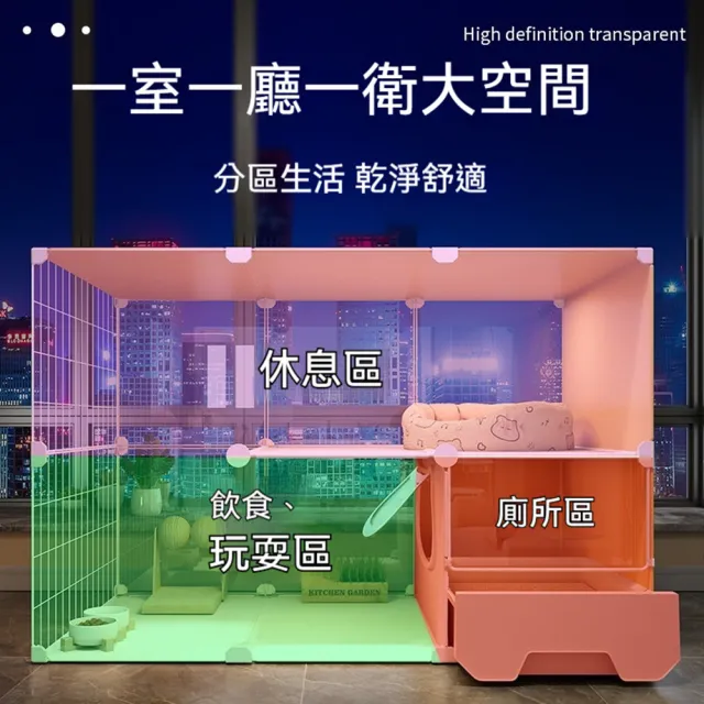 【Quality 聚家】貓籠子 貓別墅 貓窩 70*45*70CM 廁所一體貓屋 超大貓房子 雙層籠子 一室一衛