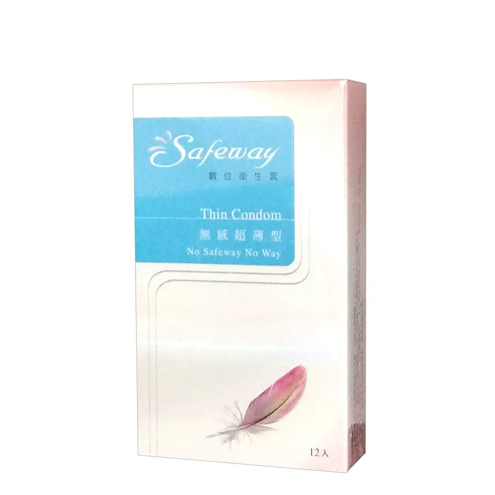 【safeway 數位】無感超薄型保險套12入*4盒(共48入)