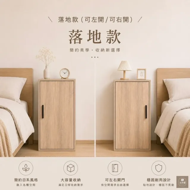 【木器屋】台灣製造 日系兩格櫃 兩入組(E1板 五分板 收納櫃 置物櫃 組合櫃 抽屜櫃 櫃子 收納)