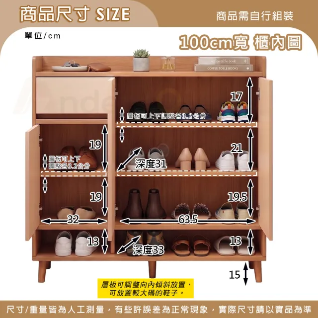 【生活藏室】實木生態板-加高加深鞋櫃/玄關收納櫃-三門一抽100cm 玄關鞋櫃 實木鞋櫃 簡約鞋櫃 鞋架