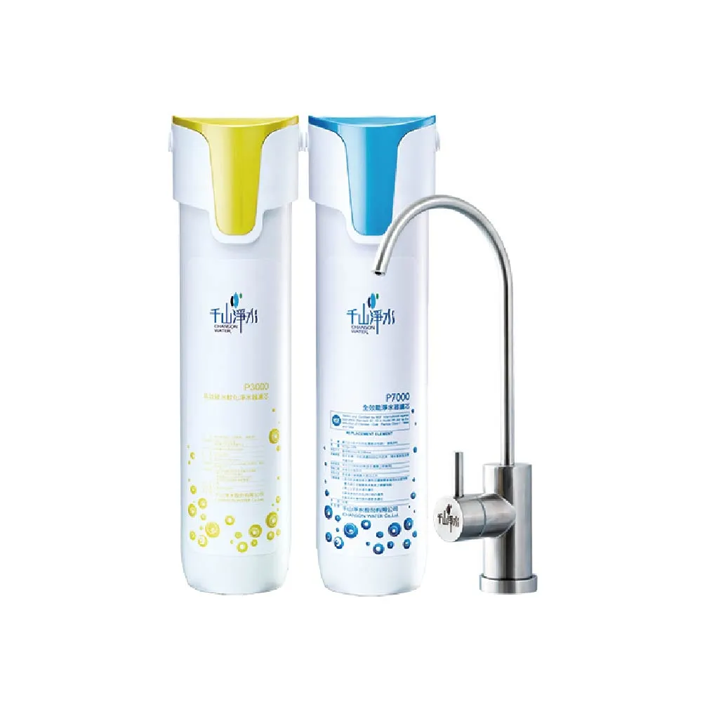 【千山淨水】全效能軟水組 淨水器/濾水器/可生飲/適用硬水地區 免費原廠到府安裝(PF-203 + PF-207)