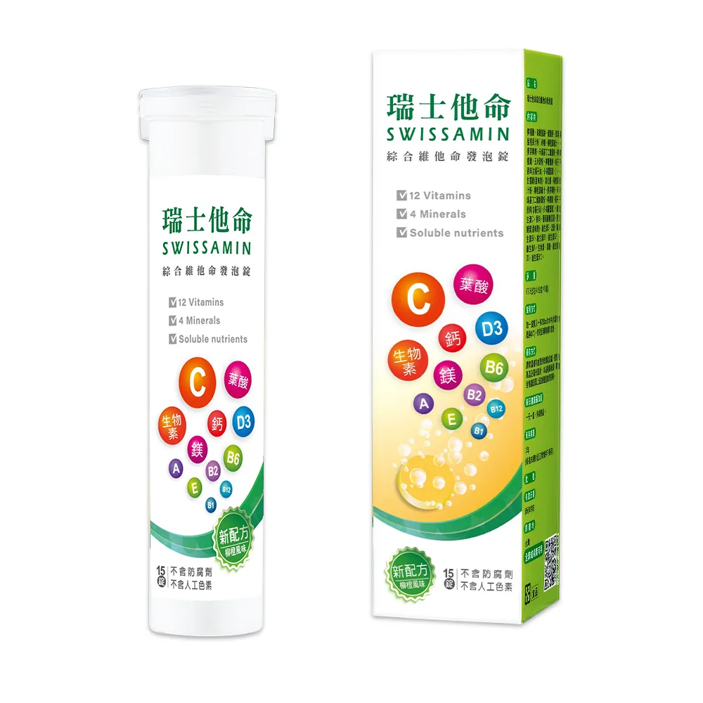 【Shiteh 西德】瑞士他命 綜合維他命發泡錠(15錠/盒)